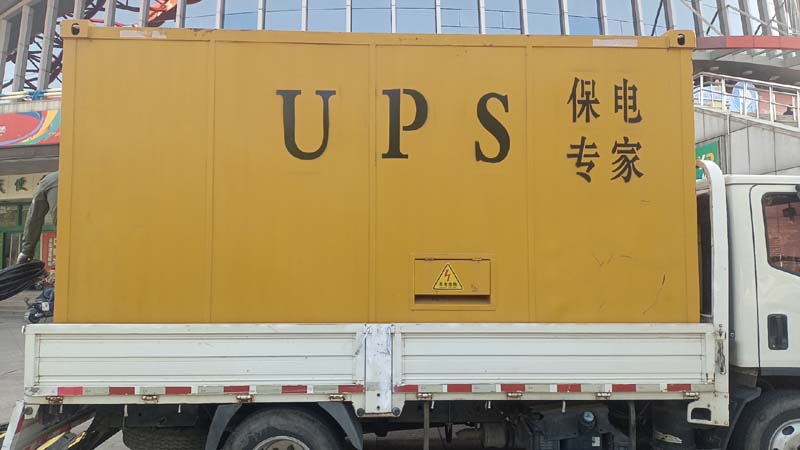 荥经怎样判断柴油发电机组和UPS电源的配合工作是否正常？
